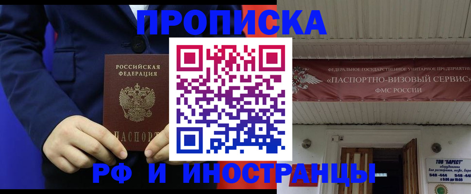регистрация для дет. сада в Воронеже